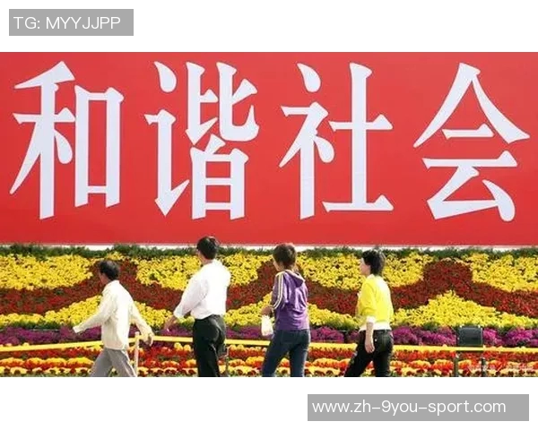 推动足球文化发展倡议书共建和谐社会与健康生活方式