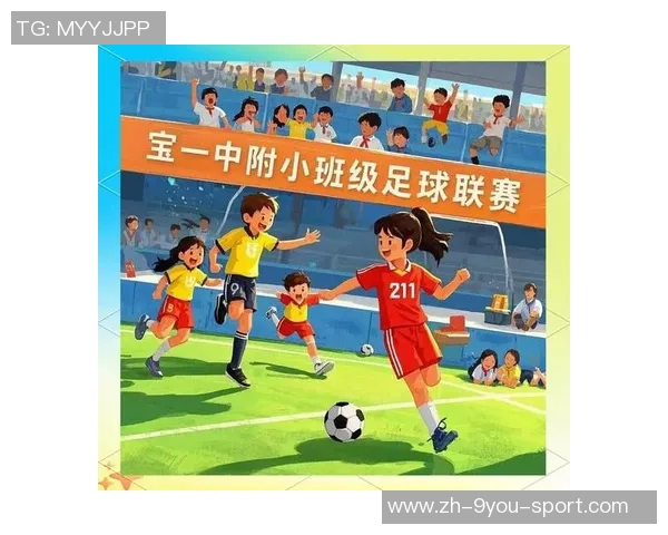 提升足球意识助力青少年全面发展与团队协作能力的探索与实践