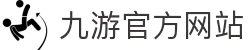 jiuyou-九游·体育（中国）官方网站_JIUYOU SPORTS